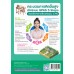 ชุดกิจกรรมการเรียนรู้ Active Learning ภูมิศาสตร์ ชั้นมัธยมศึกษาปีที่ 2 (หลักสูตรฯ 2551 ฉบับปรับปรุง พ.ศ. 2560) ชุดกิจกรรมการเรียนรู้ Active Learning ภูมิศาสตร์ ชั้นมัธยมศึกษาปีที่ 2 (หลักสูตรฯ 2551 ฉบับปรับปรุง พ.ศ. 2560)